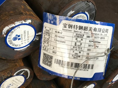 辽中40Mn2合金结构钢