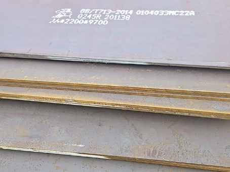 辽中容器板-Q245R