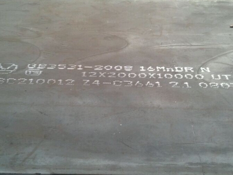 辽中压力容器板