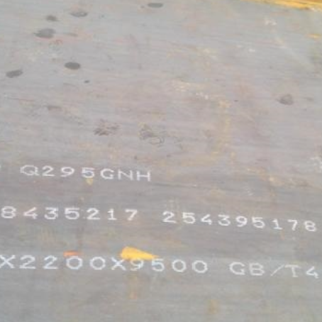 辽中Q235NHB耐候板