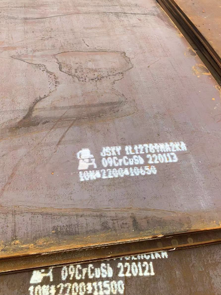 辽中ND耐酸钢板