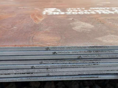辽中09CrCuSb耐酸钢板
